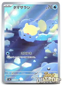 Spheal 111/106 Art Rare Super Electric Breaker Pokemon Japanese Near Mint - Image 1