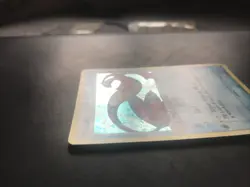Milotic - 8/106 EX Emerald (Pokemon) Holo Rare - Image 3