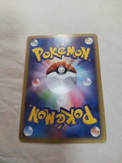 [MP+] Venusaur 097/128 e Series Holo E1 Expedition Japanese Pokemon Card 5892 - Image 5