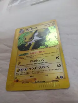 [LP+] Jolteon 037/088 e Series Holo E4 Split Earth Japanese Pokemon Card 5889 - Image 4