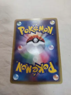 [LP+] Jolteon 037/088 e Series Holo E4 Split Earth Japanese Pokemon Card 5889 - Image 5