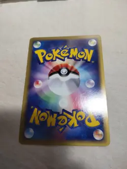 [LP] Raichu 113/128 Holo E Series Expedition Japanese Pokemon Card 5216 - Image 5