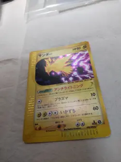 [LP] Raichu 038/092 e Series Holo E2 Japanese Pokemon Card 9187 - Image 4