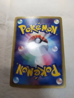 [LP] Raichu 038/092 e Series Holo E2 Japanese Pokemon Card 9187 - Image 5