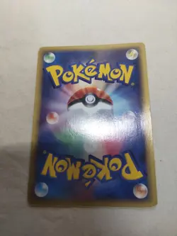 [MP+] Entei 027/087 e Series Holo E3 Wind from the Japanese Pokemon Card 5811 - Image 5