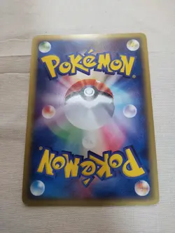 [LP] Meganium 102/128 Holo E Series Expedition Japanese Pokemon Card 3197 - Image 5