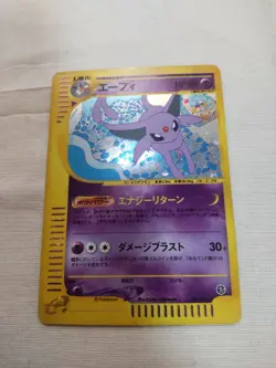 [LP] Espeon 046/092 Holo E Series Town on No Map Japanese Pokemon Card 3194 - Image 1