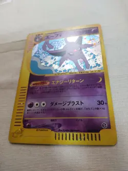 [LP] Espeon 046/092 Holo E Series Town on No Map Japanese Pokemon Card 3194 - Image 4