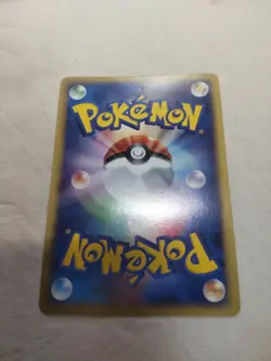 [LP+] Arbok 099/128 e Series Holo E1 Expedition Japanese Pokemon Card 5746 - Image 5