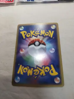 [LP+] Blissey 066/092 e Series Holo E2 Town on No Map Japanese Pokemon Card 5719 - Image 5