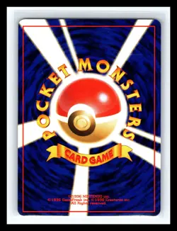 💥 Pokemon TCG Japanese Gym Heroes Erika's Vileplume Holo Card No. 045 Pokemon - Image 2