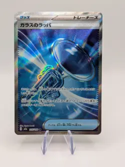 Glass Trumpet - 215/193 - Super Rare - Pokemon M2a Mega Dream ex - Image 1