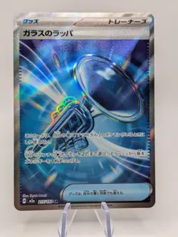 Glass Trumpet - 215/193 - Super Rare - Pokemon M2a Mega Dream ex - Image 2