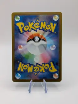 Glass Trumpet - 215/193 - Super Rare - Pokemon M2a Mega Dream ex - Image 3