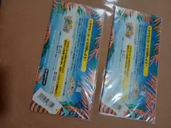 Pokemon Southern islands, 2 factory sealed tropical islands (jungle and sea) - Image 2