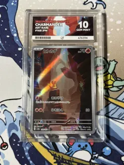 Charmander 168/165 - Pokemon 2023 JPN 151 - ACE 10 Perfect Subgrades - Image 1