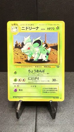 Nidorina Pokemon Jungle Regular (Japanese) - Image 1