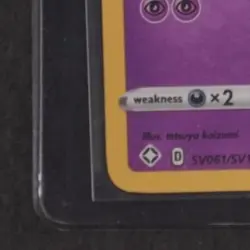 2021 POKEMON SWSH SHINING FATES #SV061/SV122 DRAKLOAK SHINY VAULT RARE NM - Image 4