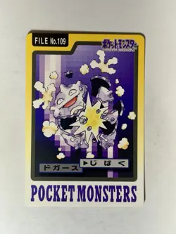 Koffing JP Common 109 Pokemon Monsters Carddass Japanese Pocket Monsters TCG - Image 1