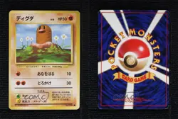 Diglett Japanese Pokemon Base Set #050 1996 - Image 3