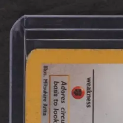 1999 POKEMON JUNGLE #56/64 MEOWTH - Image 3