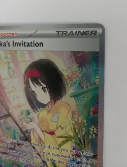 Pokemon 151 Erika’s Invitation SAR English Special Illustration Rare 203/165 NM - Image 3