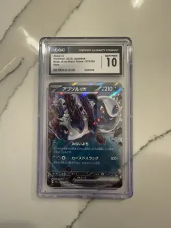 CGC Gem Mint 10 Absol ex 073/108 Pokemon Japanese Ruler of the Black Flame sv3 - Image 1