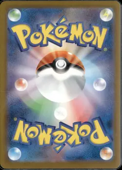 Team Rocket's Mewtwo ex 237/193 SAR M2a: Pokemon Japanese: Mega Dream Ex NM - Image 2