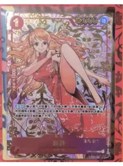 One Piece TCG Card Game Chinese Nami OP01-016 R Exclusive 1st Anniversary Alt - Image 1