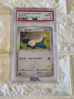 Pokemon Card PSA10 Snorlax Family Pokeka Pikachu Deck Heavy Impact - Image 1