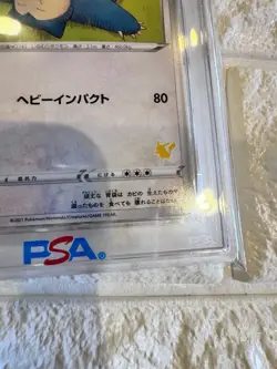 Pokemon Card PSA10 Snorlax Family Pokeka Pikachu Deck Heavy Impact - Image 3
