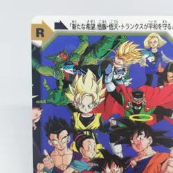 c8b Z Warriors R Goku Vegeta VS cell CARD DASS DRAGON BALL Z BANDAI JAPAN JUMP - Image 2