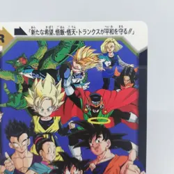 c8b Z Warriors R Goku Vegeta VS cell CARD DASS DRAGON BALL Z BANDAI JAPAN JUMP - Image 3
