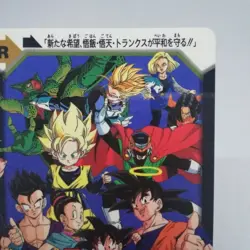 c8b Z Warriors R Goku Vegeta VS cell CARD DASS DRAGON BALL Z BANDAI JAPAN JUMP - Image 4