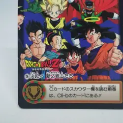 c8b Z Warriors R Goku Vegeta VS cell CARD DASS DRAGON BALL Z BANDAI JAPAN JUMP - Image 5