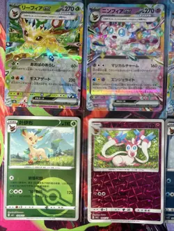 Pokemon 16 Card Lot POKEBALL HOLO Rare Hits Only Prismatic Eeveelutions B31 - Image 2