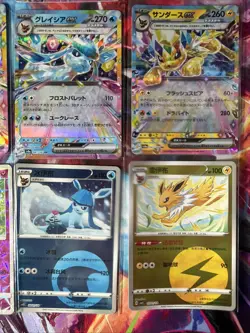 Pokemon 16 Card Lot POKEBALL HOLO Rare Hits Only Prismatic Eeveelutions B31 - Image 3