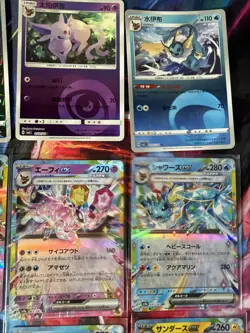 Pokemon 16 Card Lot POKEBALL HOLO Rare Hits Only Prismatic Eeveelutions B31 - Image 4