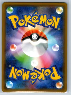 Turtonator - Reverse Holo - Ultra Shiny GX SM8b Pokemon Card NM - Image 2