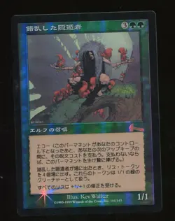 Deranged Hermit Foil Japanese Urza's Legacy LP/SP MTG magic #4599 - Image 1