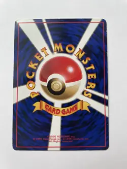 Omanyte Nr. 138 Vending Glossy Promo Card, Pokemon Japan Vintage - Image 2