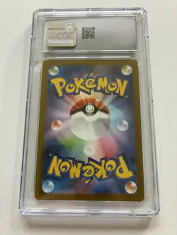 Pokemon TCG Graded Card CGC 9 Relicanth Art Rare JPN Holo - Image 2