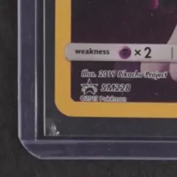 2019 POKEMON SM BLACK STAR PROMO FALL 2019 COLLECTOR CHEST #SM228 ARMORED MEWTWO - Image 4