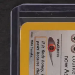 2001 POKEMON NEO DISCOVERY #65/75 TEDDIURSA - Image 3