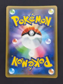 Reshiram & Charizard GX 016/173 - SM12a Tag All Stars - Near Mint NM Pokemon JPN - Image 2