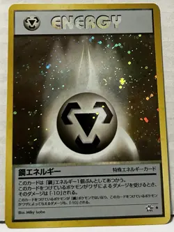 1996 Pokemon TGC Japanese Neo Genesis Mint Holographic Metal Energy - Image 1