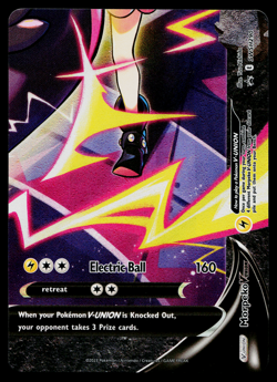 MORPEKO V-UNION SWSH290 SWSH BLACK STAR PROMOS POKEMON TCG - Image 1
