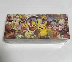 Pokemon Center Tohoku Special Box Limited Edition New and unopened Japanese - Image 1