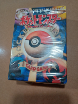 Pokemon Japanese 1995 pocket monsters sealed deck - Image 1
