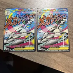 Mega Gardevoir ex MEP 032 - NM Pokemon Mega Evolution Holo Promo Attack - Image 1